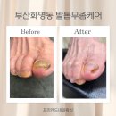 바탕네일＆왁싱 이미지