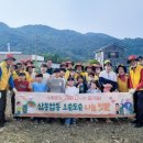 삼동면 물건1 이미지
