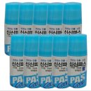 (주)파스 이미지