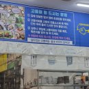 청파문구