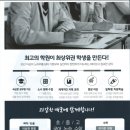 산내마을 10단지 GATE 2 이미지