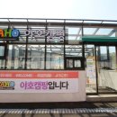 야호캠핑동탄2 이미지