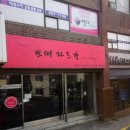 쁘띠 자르당