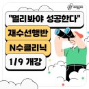 소수빵 네이버블로그