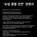SK하이닉스노동조합 이미지