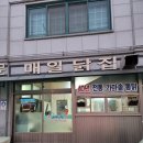 구룡닭집