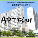 숲속마을1로 이미지