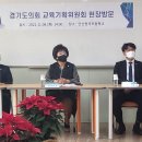 안산원곡초등학교 이미지