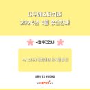 대구예스타치과의원 이미지