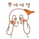 배스킨라빈스장한평역점