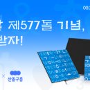 지에스이십오 이미지