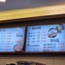 신촌한우마을 이미지