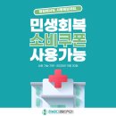 하늘마디재활의학과의원 이미지