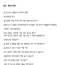 사치난다요가손은지요가원 네이버블로그