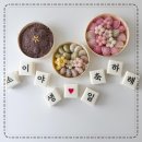 여운디자인 | 특별한 날의 감동을 담은 양주돌떡 여운 이용 후기