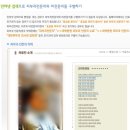 수피부과 이미지