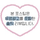 티스테이션 부산원동역점 이미지