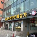 현대보석 | W9. 웨딩링 광주금방 투어 : 현대코아/서울보석 견적 리얼후기
