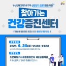 부산조선해양기자재 미음공동2식당 이미지