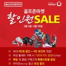 매일골프존 이미지