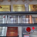 가온내과의원 이미지