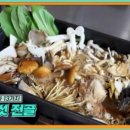 마당식당 이미지