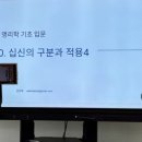 명리학중급 이미지