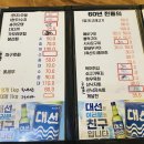 백광 | 부산맛집 부산노포식당 남포동맛집 부산현지인맛집 백광상회 후기