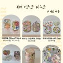 온도공방온아워 이미지