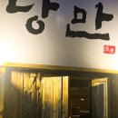 베로니카신경외과의원 이미지