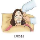 기면증 기면증 초기 진단 이미지