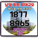 거성메디칼 이미지