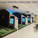 수송스크린골프