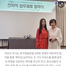 허은선 작가 '뿌리와 날개' 한예교와 광주의 혁명, 전력적 제휴 이미지