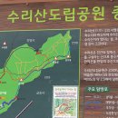 수리산도립공원 납덕골 이미지