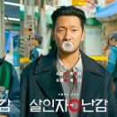 지에스25(GS25)둔산빌리지 이미지
