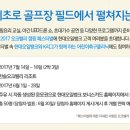 한솔오일뱅크 이미지