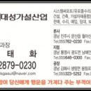 대성가설산업 이미지