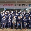 전라북도립여성중고등학교