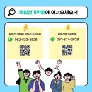 제일전기기술학원