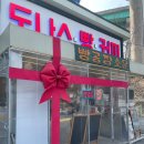 용인베이커리공장 이미지