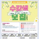 신곡2동 주민자치센터 이미지