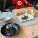 함지박포차 이미지