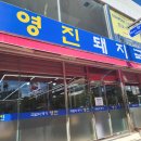 사상구청 주차장 안 이미지