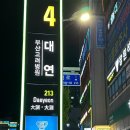 탐스짐 이미지