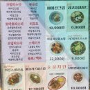 대보로24번길 | 인천부평 삼산동맛집 여기파스타집에서 맛있는 파스타와 샐러드 먹고 왔어요!