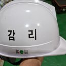 건축사사무소 삼인 이미지