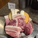 CU 구월예술회관점 | 구월동 맛집 | 예술회관역 맛집 | 뭉텅 인천구월점 고기집 솔직후기