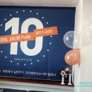 도시건축집단아름