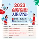 사단법인 우심 아시아경제